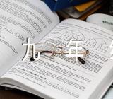 九年级写人作文【5篇】