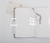 二年级写事作文150字范文(精选六篇)