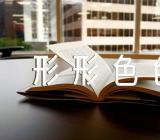 形形色色的人单元作文范文(精选6篇)