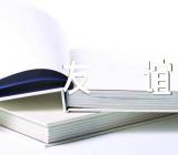 中考满分作文素材友谊(合集五篇)