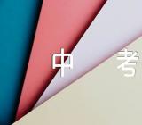 以友爱为话题的中考满分作文范文三篇