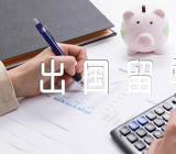 公派出国留学条件有哪些范文(精选三篇)