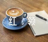 “红领巾爱学习”小学生手抄报【三篇】