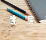 2023年小班体育教案小班体育教案《跳房子》汇编6篇