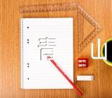 青山不老说课稿提问青山不老说课稿及反思优秀汇编8篇