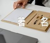 抒情散文摘抄著名汇编5篇