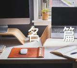 哲理散文名家名篇范文四篇