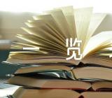 北京市所有大学名单一览表2023范文汇总二篇