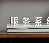 上海2023年考研调剂服务系统入口已开通【二篇】