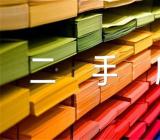 2021天津二手房购房合同(锦集3篇)