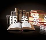 天津2023年考研调剂服务系统入口已开通二篇