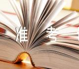 2023年重庆卫生资格考试准考证打印入口已开通【3篇】