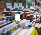 2022年河北高考化学真题及答案_高考化学真题(锦集3篇)