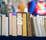 山西住房租赁合同2021年精选三篇