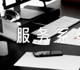 江苏2023年考研调剂服务系统入口已开通精选2篇