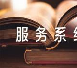 浙江2023年考研调剂服务系统入口已开通【汇编二篇】