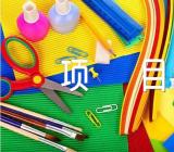 福建高考加分政策及项目2023范文(通用3篇)