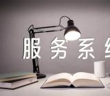 江西2023年考研调剂服务系统入口已开通汇编2篇