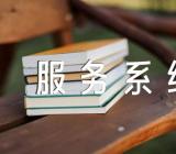 山东2023年考研调剂服务系统入口已开通汇编2篇