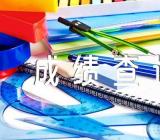 2022山东青岛税务师补考成绩查询入口已开通精选三篇