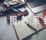 湖北2023年考研调剂服务系统入口已开通范文(精选二篇)