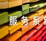 湖南2023年考研调剂服务系统入口已开通(通用2篇)