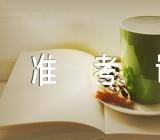 2023年湖南卫生资格考试准考证打印入口已开通范文(精选三篇)