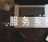 内蒙古2023年考研调剂服务系统入口已开通(通用2篇)