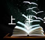 2023年上半年广西贺州学业水平合格性考试报名时间4月24日至5月12日范文(精选3篇)