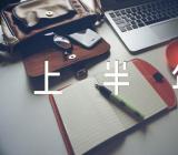 2023年上半年广西梧州学业水平合格性考试报名时间4月24日至5月12日精选三篇