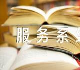云南2023年考研调剂服务系统入口已开通汇编2篇