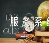 西藏2023年考研调剂服务系统入口已开通(合集二篇)