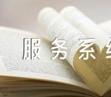 甘肃2023年考研调剂服务系统入口已开通精选2篇