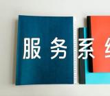 青海2023年考研调剂服务系统入口已开通范文(通用2篇)