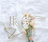 宁夏2023年考研调剂服务系统入口已开通二篇