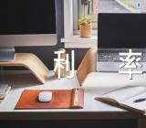 2023宁夏银行存款利率(通用3篇)