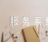 新疆2023年考研调剂服务系统入口已开通精选二篇