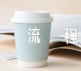 注册香港公司的流程(通用3篇)