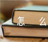 从香港去澳门怎么走范文(精选三篇)