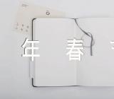 2023年春节促销策划方案窗帘活动促销策划方案优秀【汇编四篇】