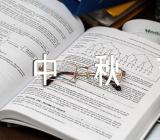 中秋节活动方案集合4篇