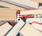 2022七一建党节活动方案【汇编六篇】