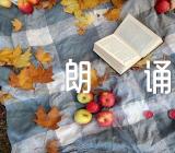 七一建党节诗歌朗诵稿2022年【3篇】