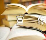 世界卫生日的宣传标语【3篇】