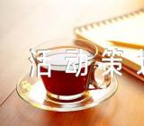 2022年重阳节活动策划作文范文(精选4篇)