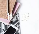 世界地球日的横幅标语三篇