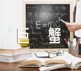 2023年12月巨蟹座财运分析范文(精选三篇)