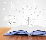 处女座克星是什么星座范文汇总三篇