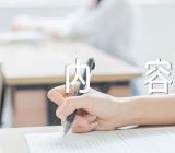 寓言动画故事内容集合4篇