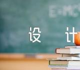 初中语文教案设计(锦集6篇)